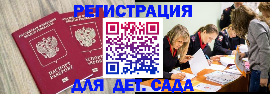 прописка поиск в Пермской области